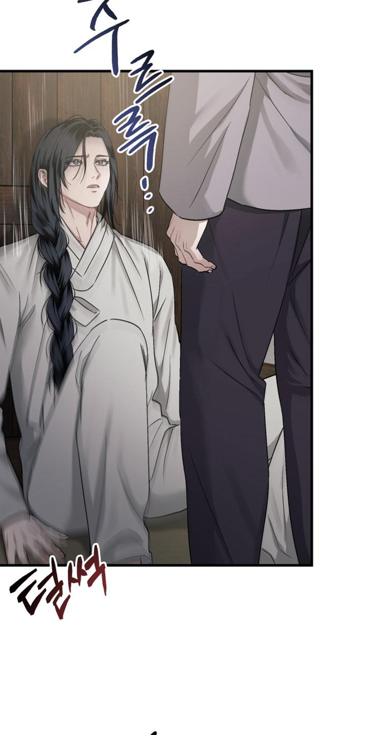 孽脉情缘漫画,第31章：【第二季】我不想看到你受伤3图