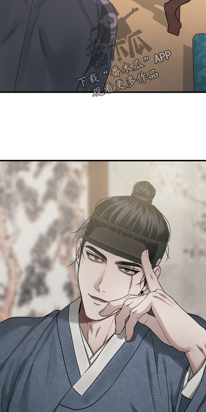 孽脉情缘韩漫原著漫画,第32章：【第二季】好想法2图