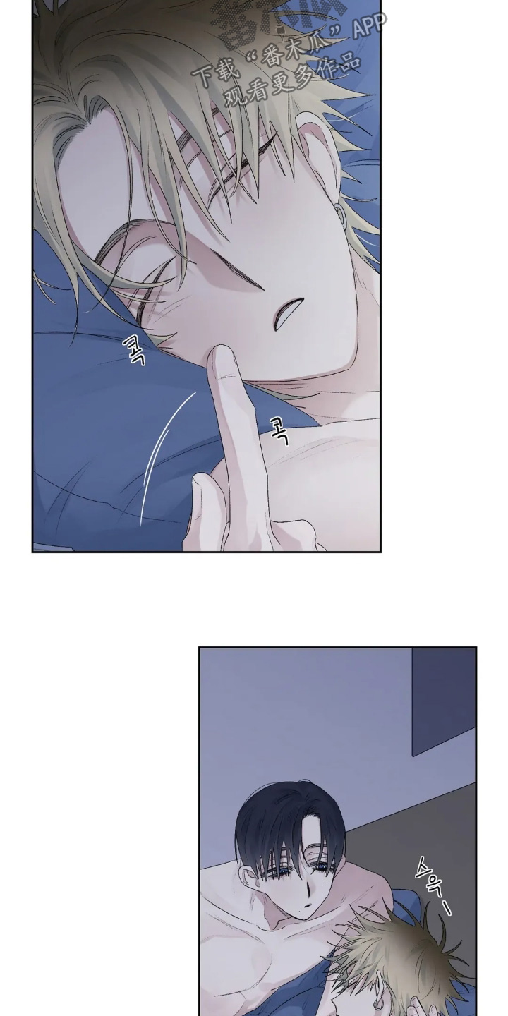 邻夏物语漫画,第45章：不会离开4图