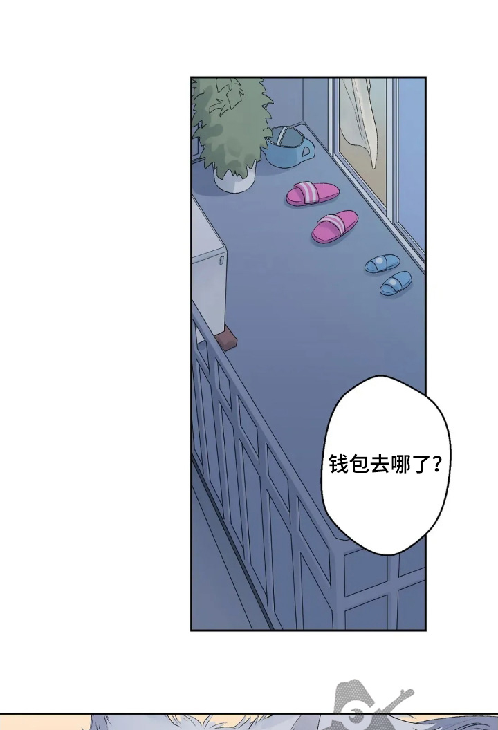 邻夏物语漫画,第39章：回家1图