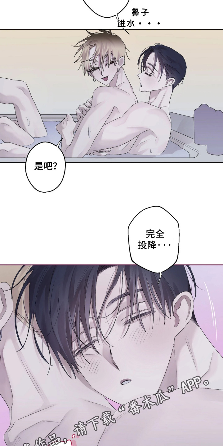 邻夏物语漫画,第48章：【番外】结束了3图