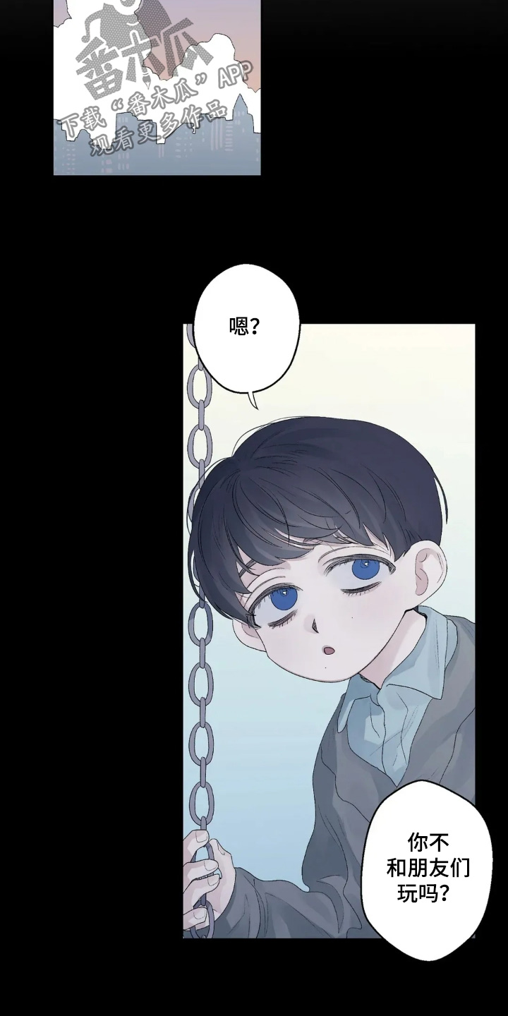 邻夏物语漫画,第45章：不会离开2图