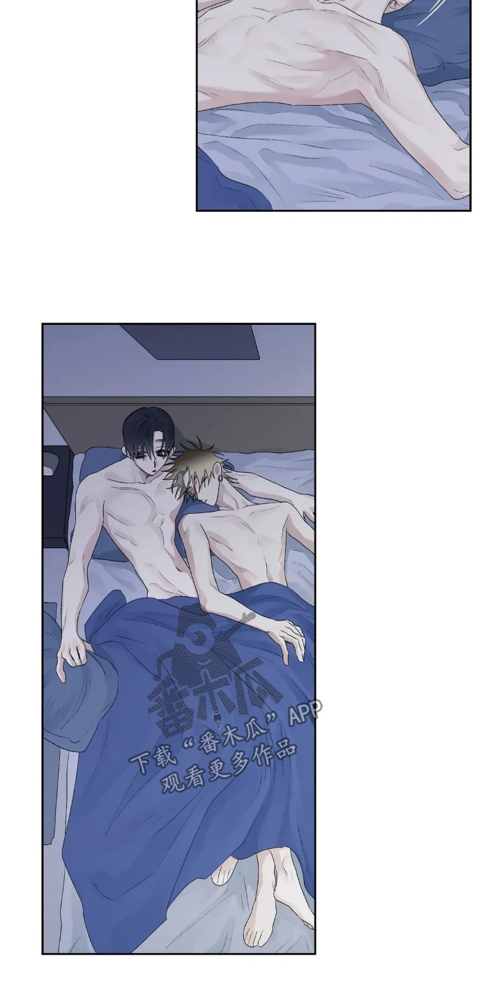 邻夏物语漫画,第45章：不会离开1图