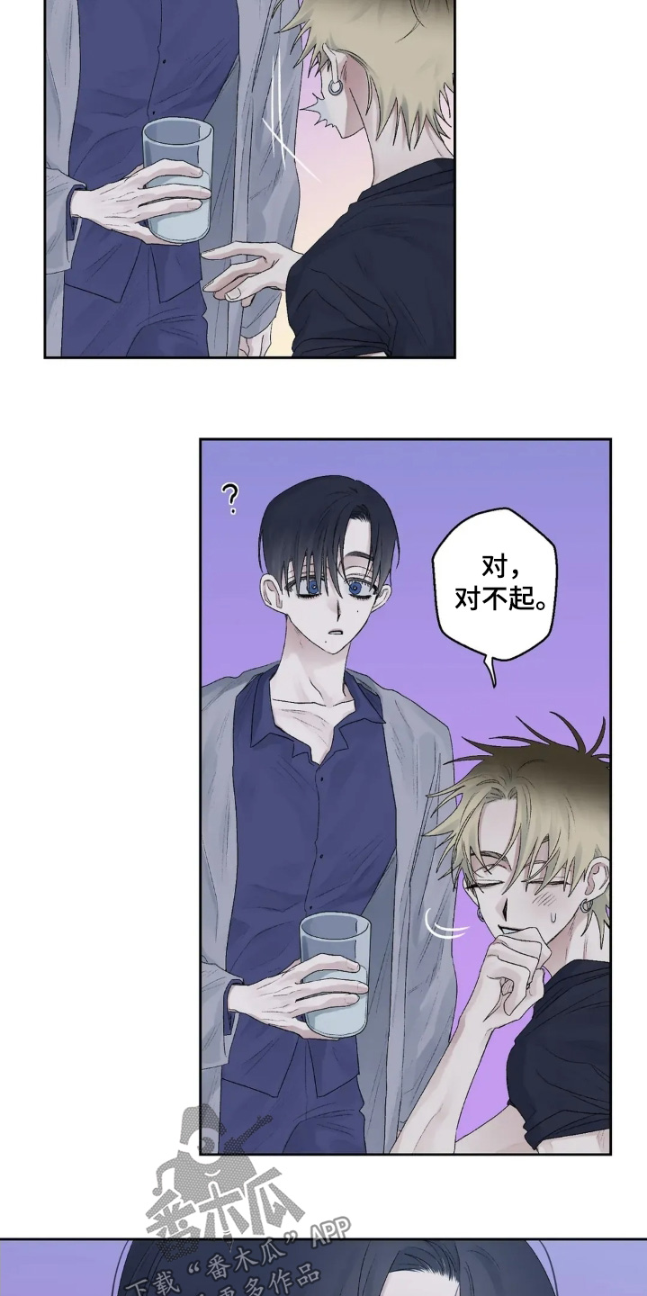 邻夏物语漫画,第42章：有话要说5图