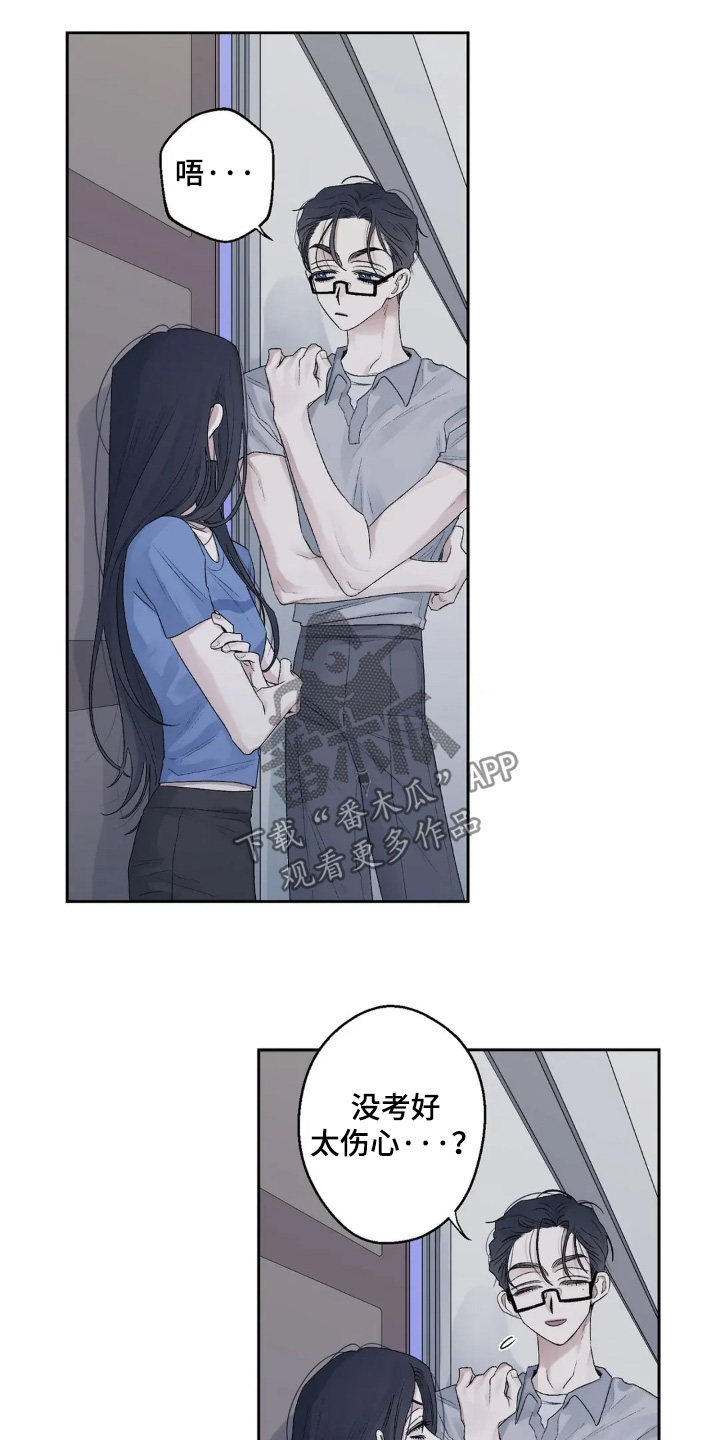 邻夏物语漫画,第39章：回家5图