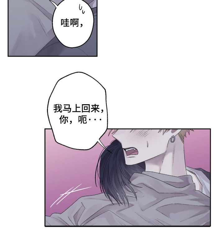 邻夏物语漫画,第47章：【番外】太离谱了3图