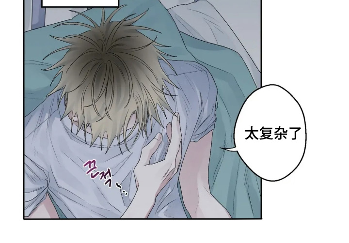邻夏物语漫画,第38章：先道歉4图