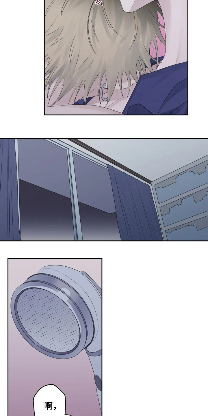 邻夏物语角色漫画,第44章：最后一次3图