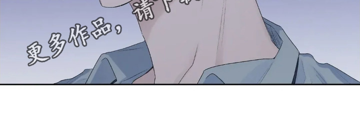 邻夏物语漫画,第39章：回家4图