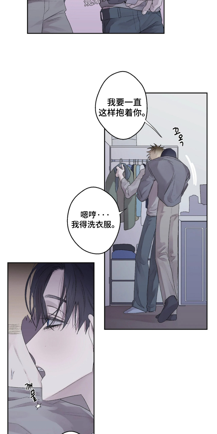 邻夏物语漫画,第47章：【番外】太离谱了2图