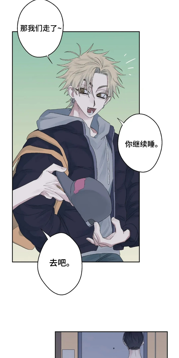 邻夏物语漫画,第46章：继续睡吧（完结）4图