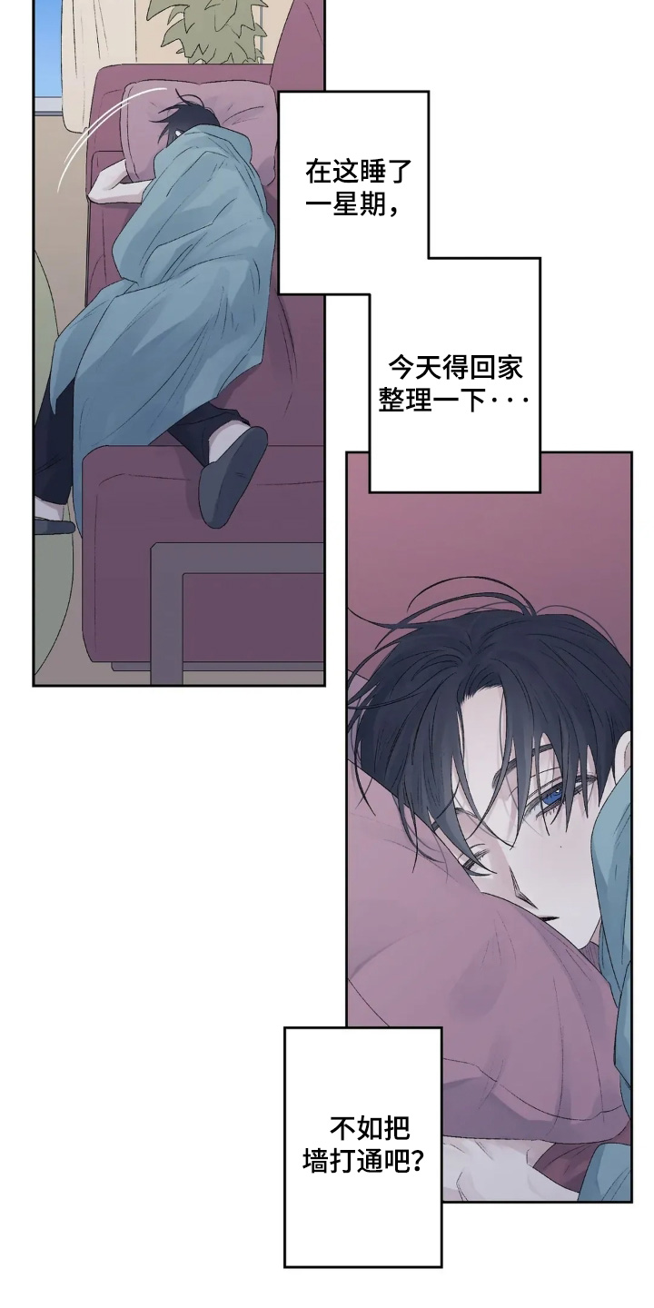 邻夏物语漫画,第46章：继续睡吧（完结）1图