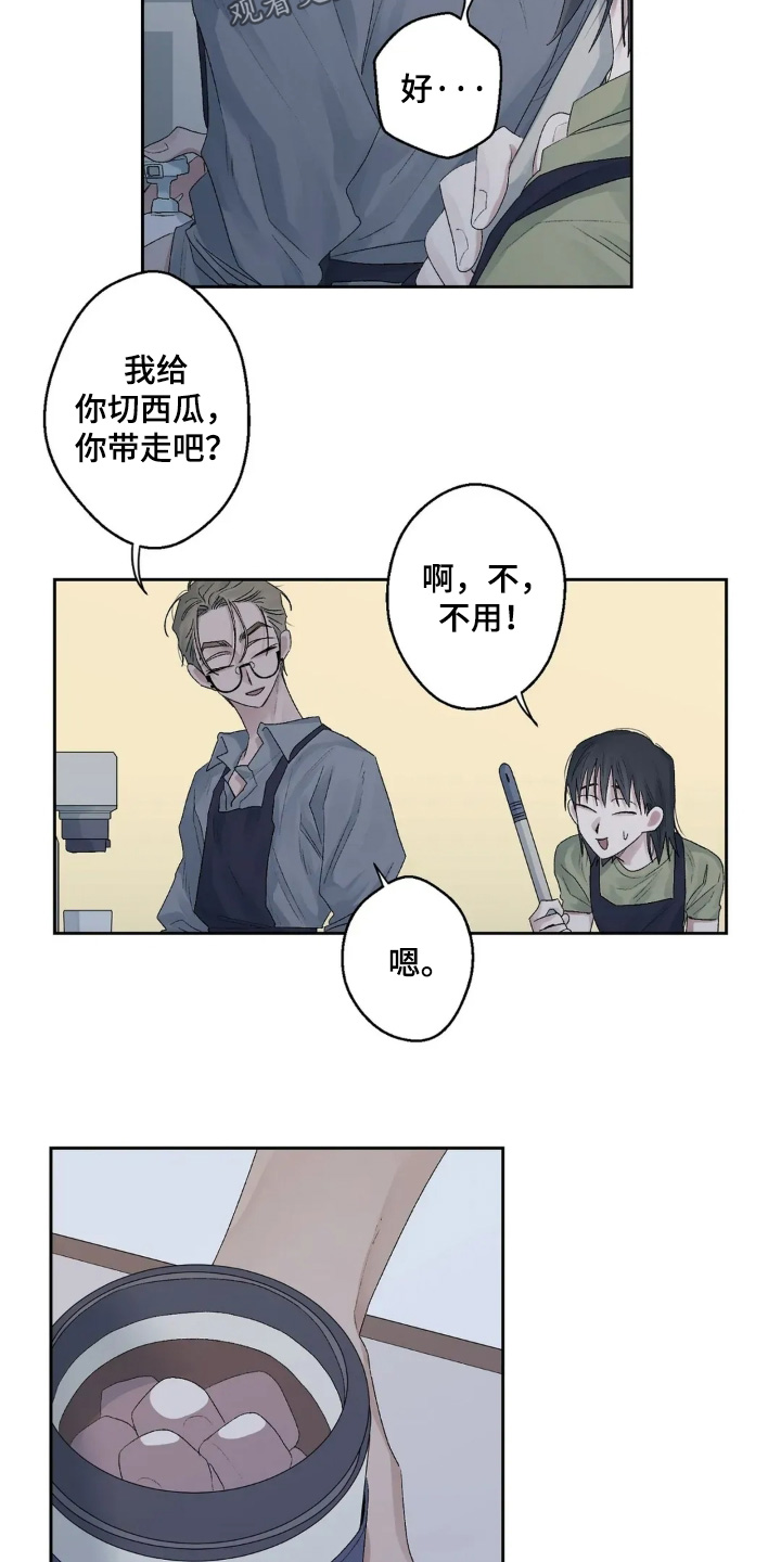 邻家美男团漫画,第41章：还没回复2图