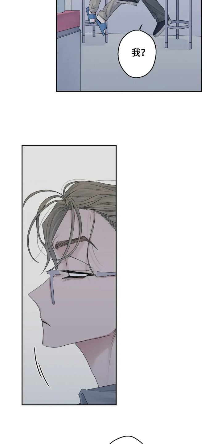 邻夏物语漫画,第40章：我不喜欢1图