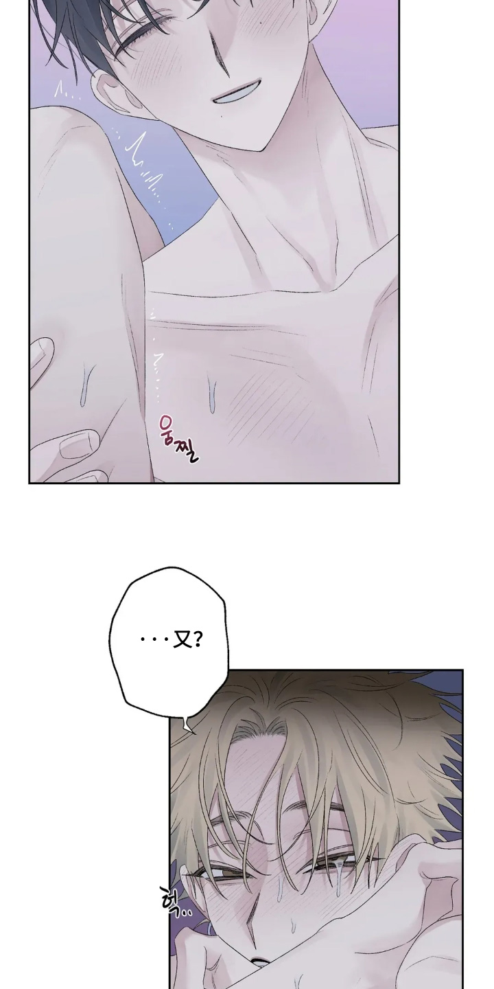 邻夏物语角色漫画,第44章：最后一次5图