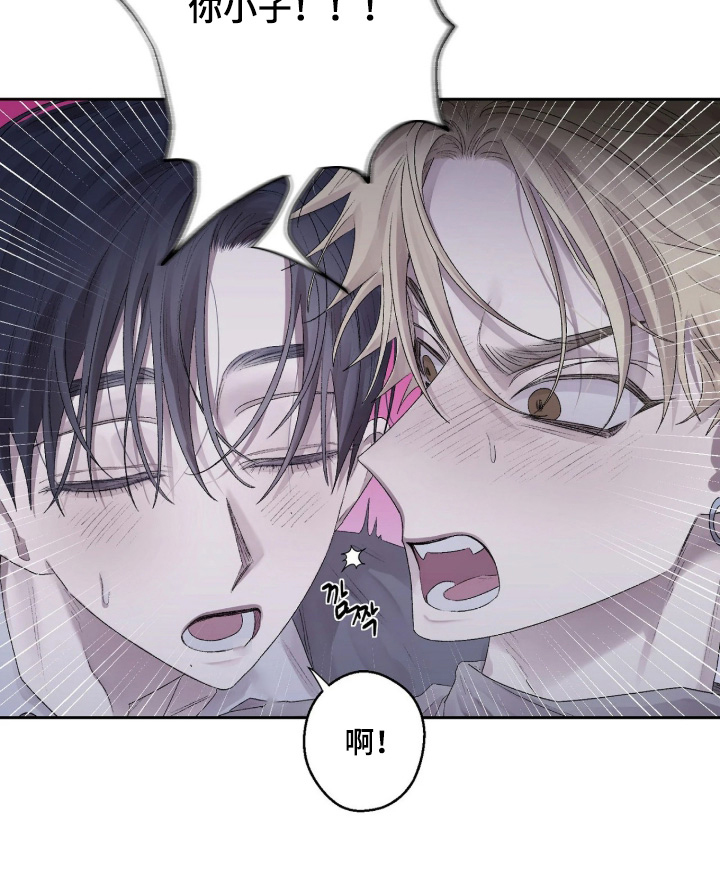 邻夏物语漫画,第47章：【番外】太离谱了5图