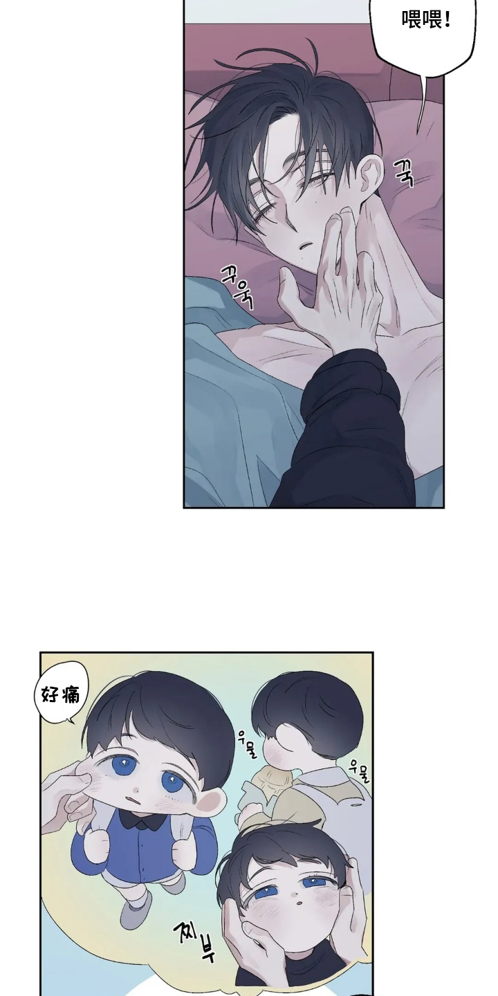 邻夏物语漫画,第46章：继续睡吧（完结）4图