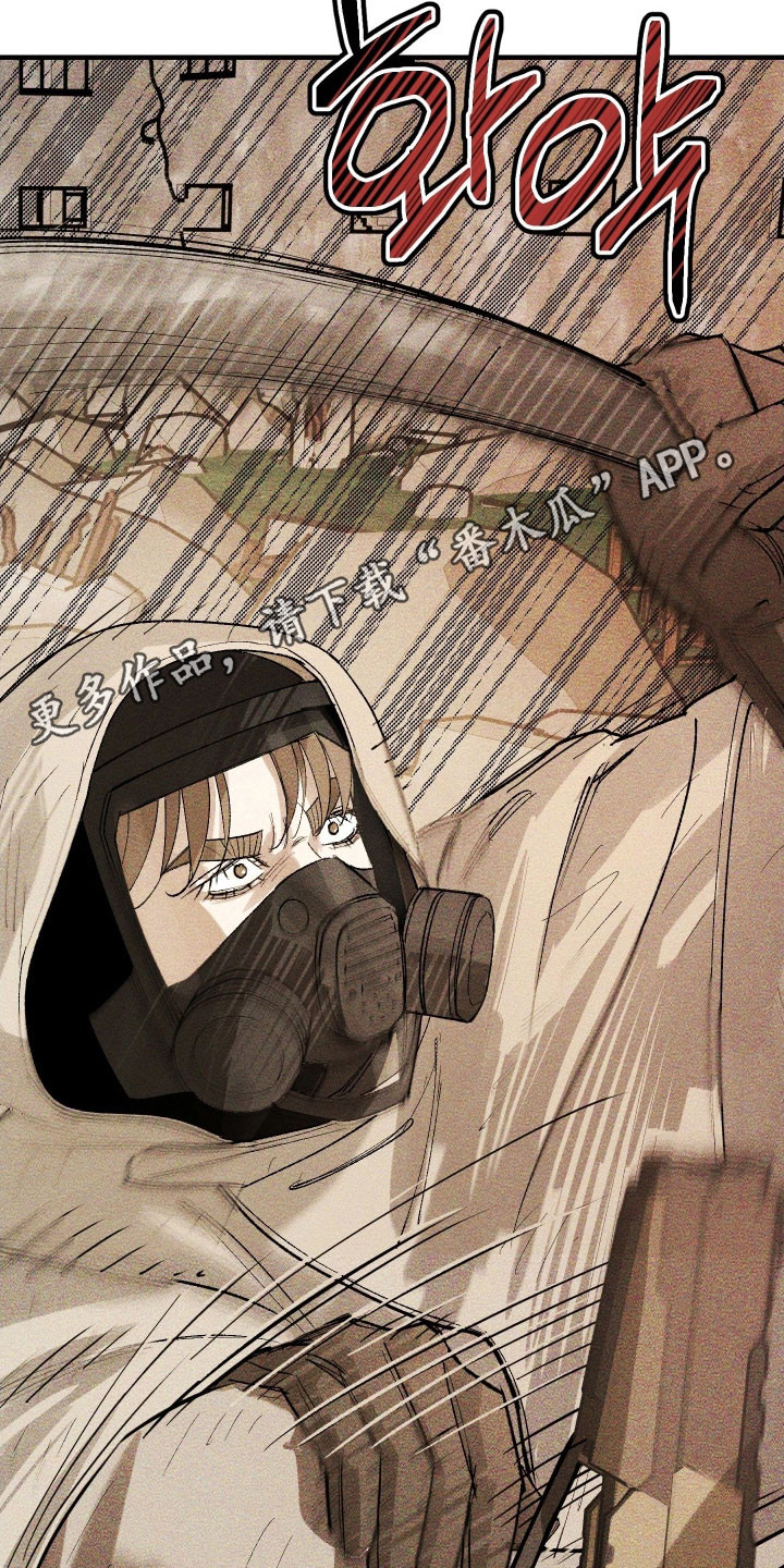 紫罗兰联名款漫画,第36章：遭遇偷袭2图