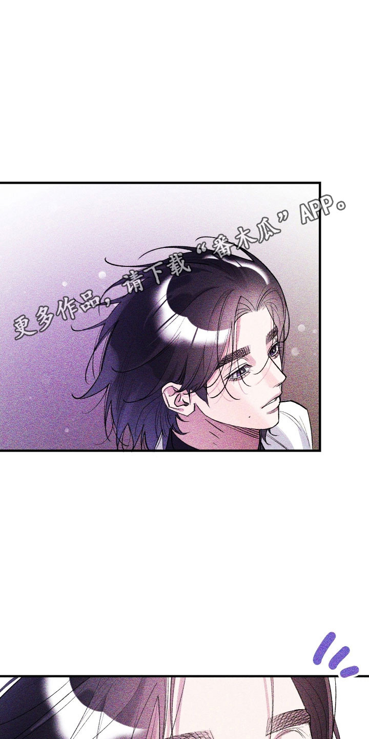 紫罗兰协议漫画,第35章：无情捏碎1图