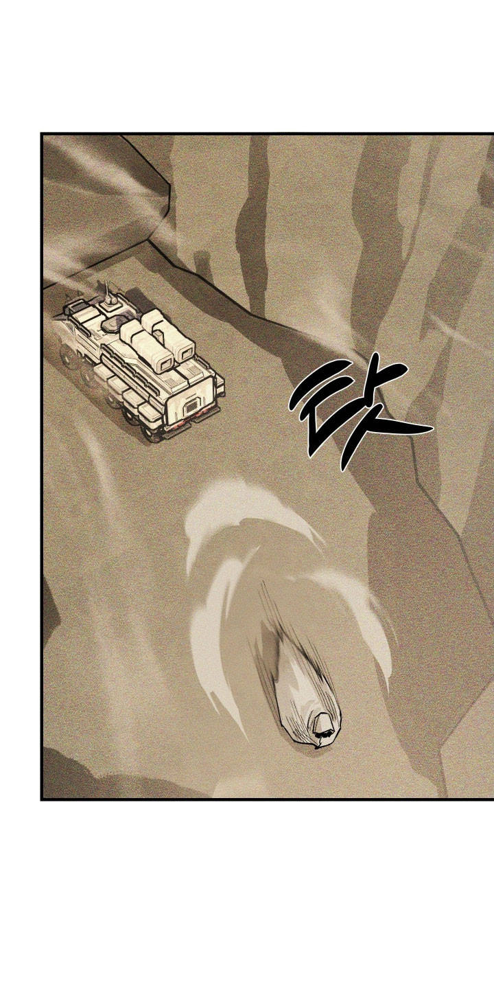 紫罗兰联名款漫画,第36章：遭遇偷袭5图