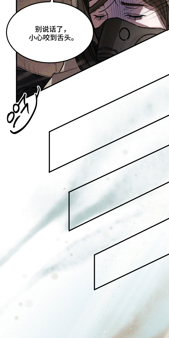 紫罗兰联名款漫画,第36章：遭遇偷袭4图