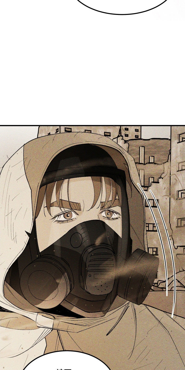 紫罗兰联名款漫画,第36章：遭遇偷袭3图