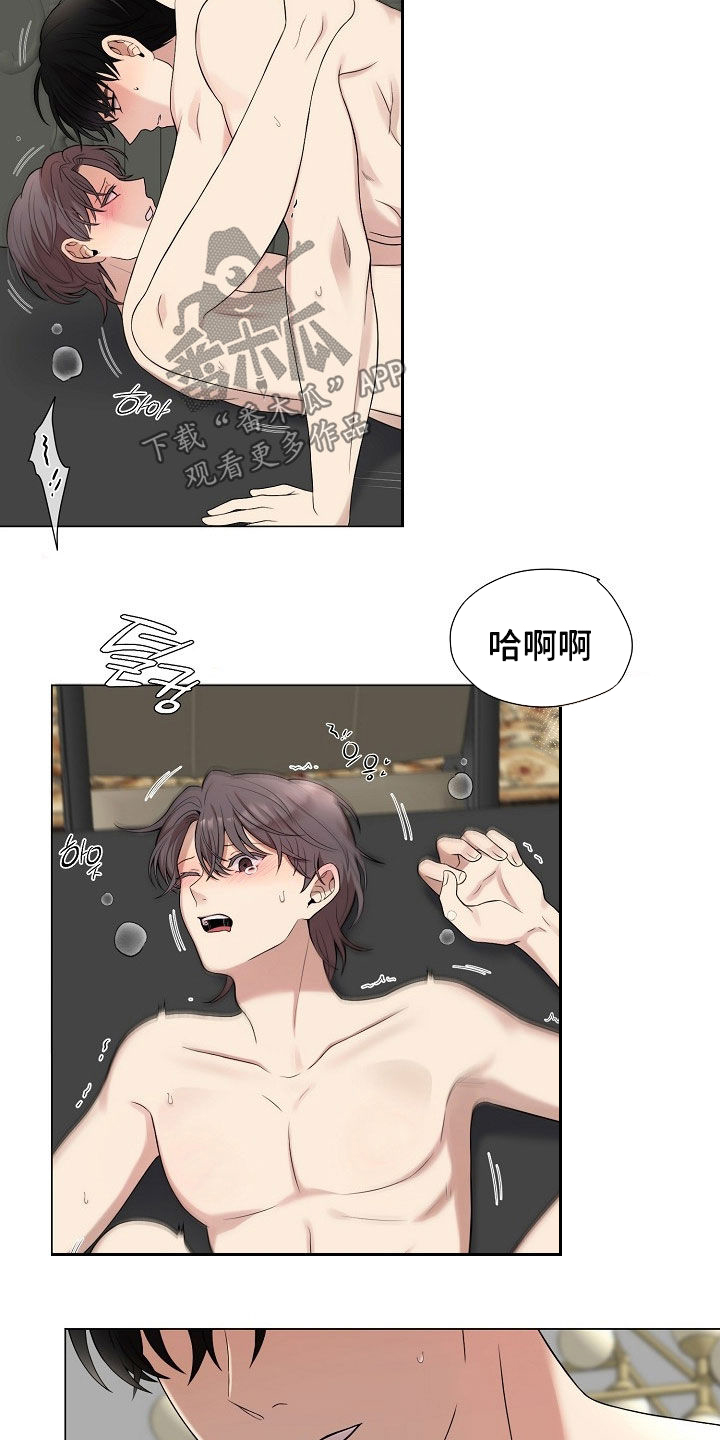 偏执依存漫画免费观看最新章节漫画,第62章：最适合你的样子2图