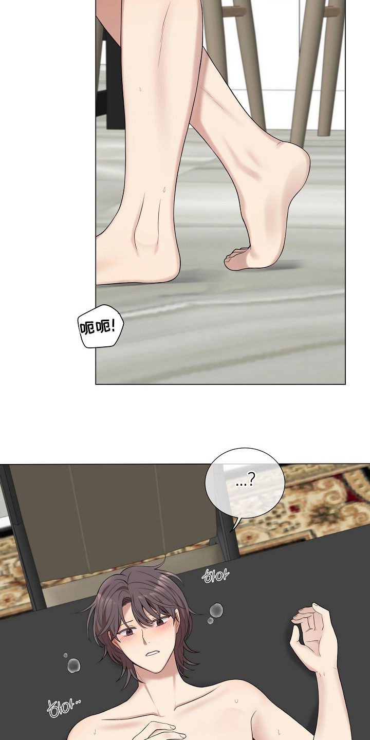 偏执依存漫画免费观看最新章节漫画,第62章：最适合你的样子3图