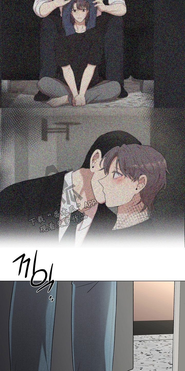 偏执依存漫画,第64章：离开（第一季完结）5图