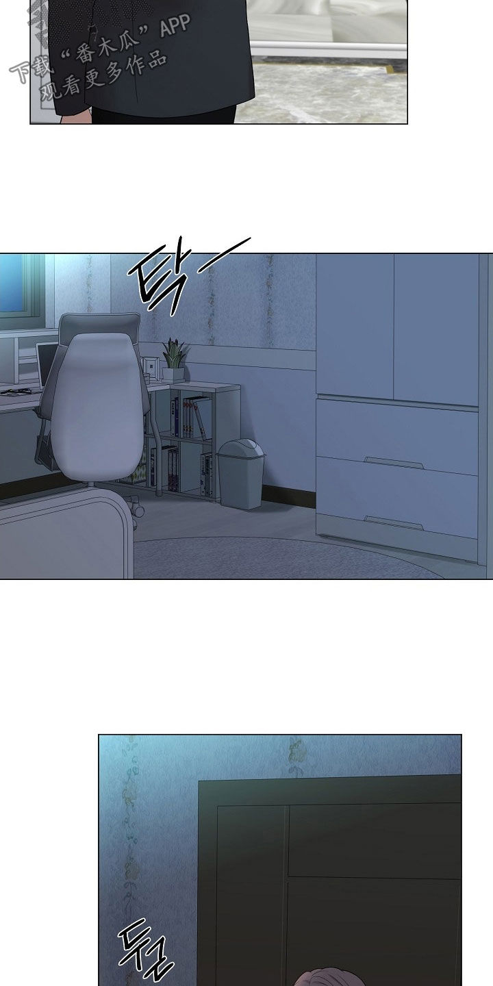 偏执依存漫画,第61章：必须忍住2图