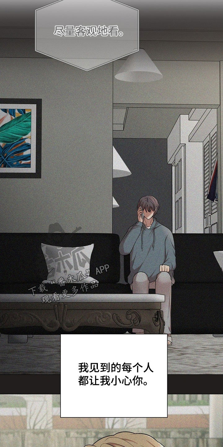 第61章：必须忍住3