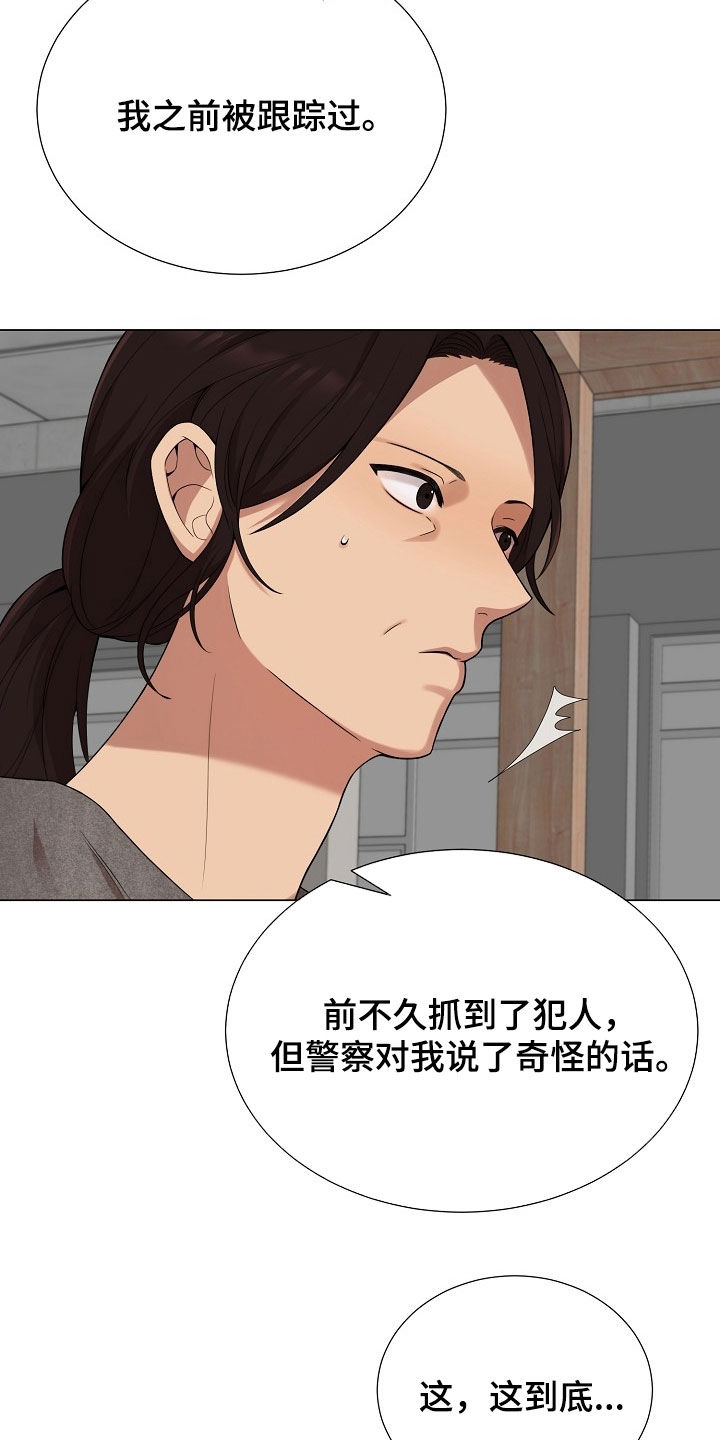 第61章：必须忍住3