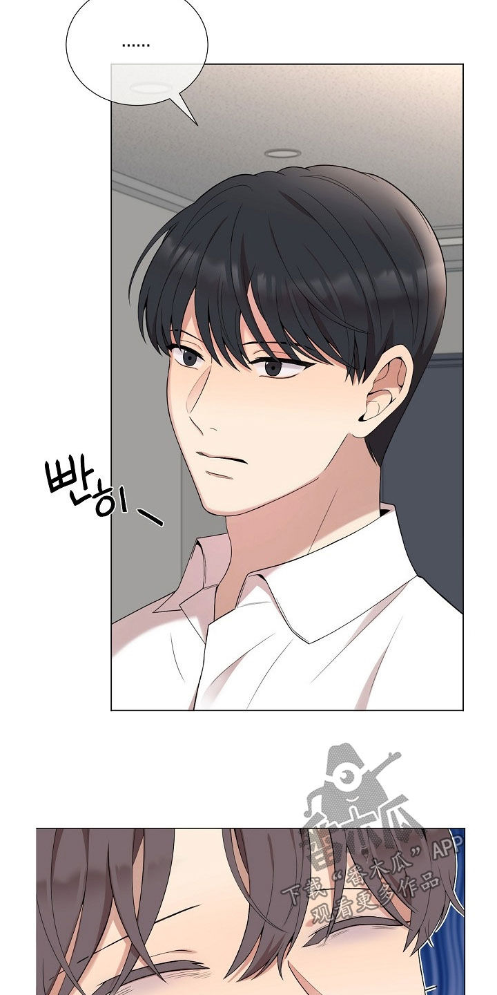 偏执依存漫画,第63章：是我抛弃了你4图