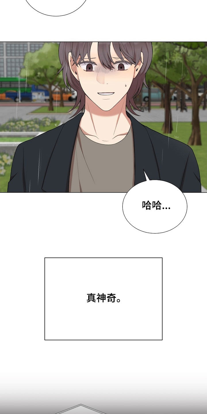 第61章：必须忍住2