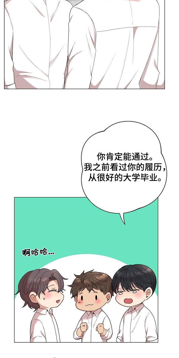 偏执依存漫画,第63章：是我抛弃了你1图