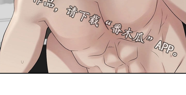 偏执依存漫画免费观看最新章节漫画,第62章：最适合你的样子4图