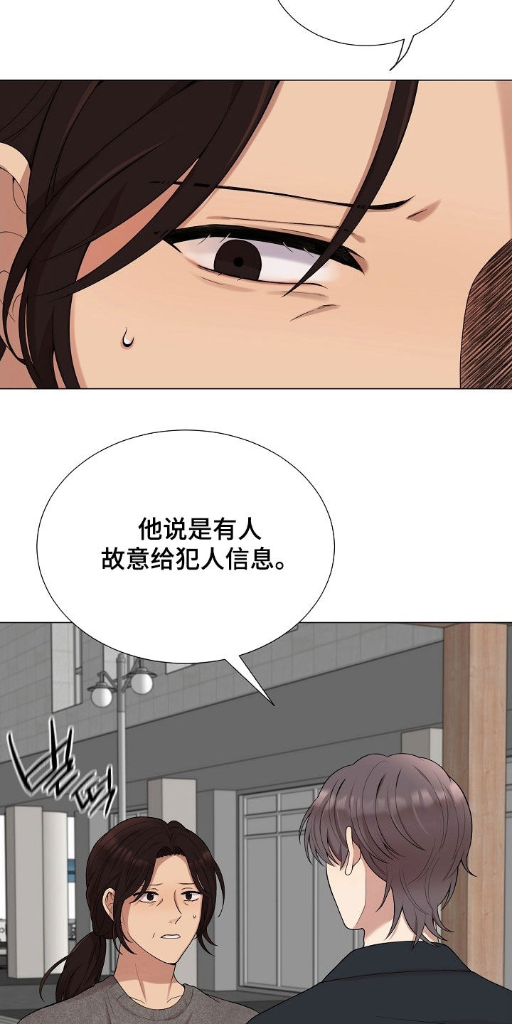 第61章：必须忍住4