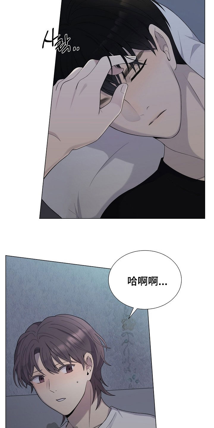 偏执依存漫画,第63章：是我抛弃了你1图