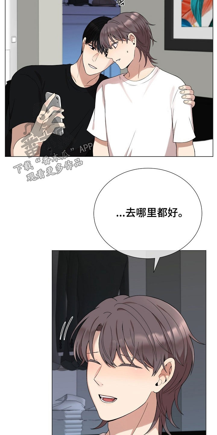 偏执依存漫画,第63章：是我抛弃了你2图