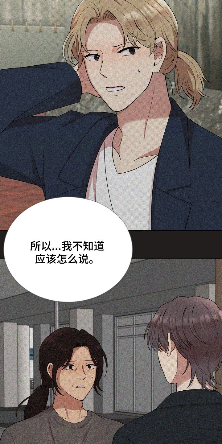 第61章：必须忍住4