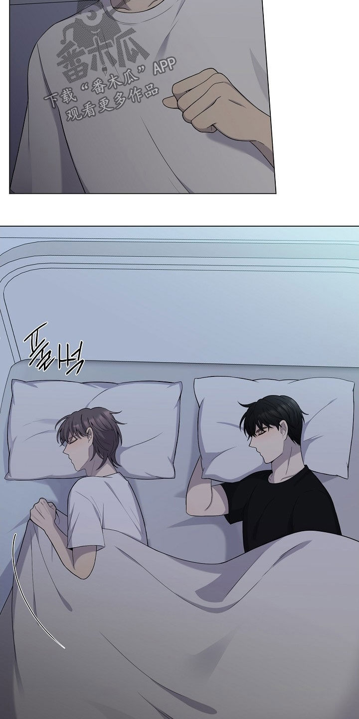 偏执依存漫画,第63章：是我抛弃了你2图