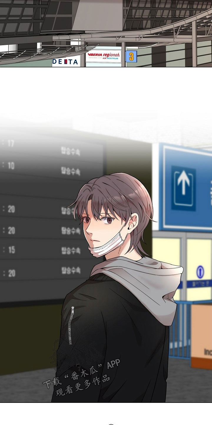 偏执依存漫画,第64章：离开（第一季完结）4图