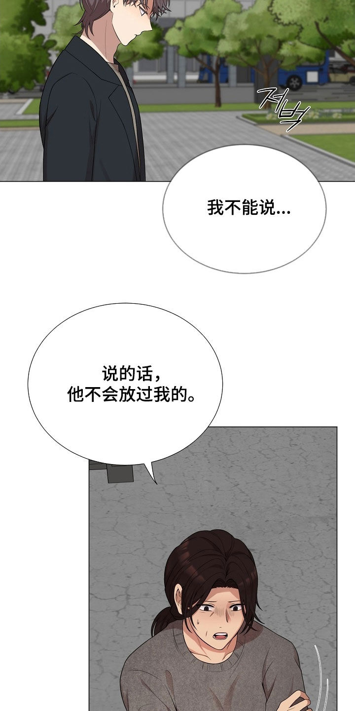 第61章：必须忍住1