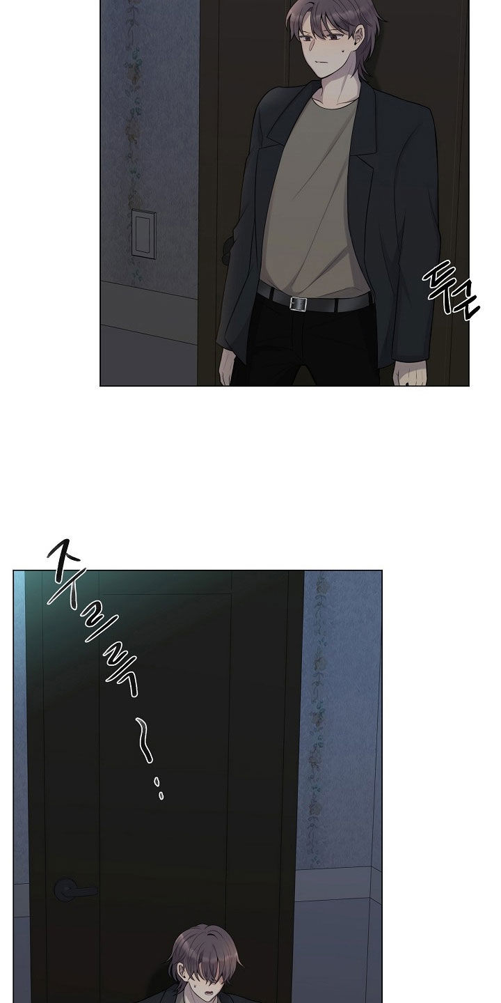 偏执依存漫画,第61章：必须忍住3图