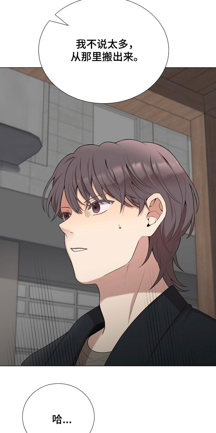 第61章：必须忍住1