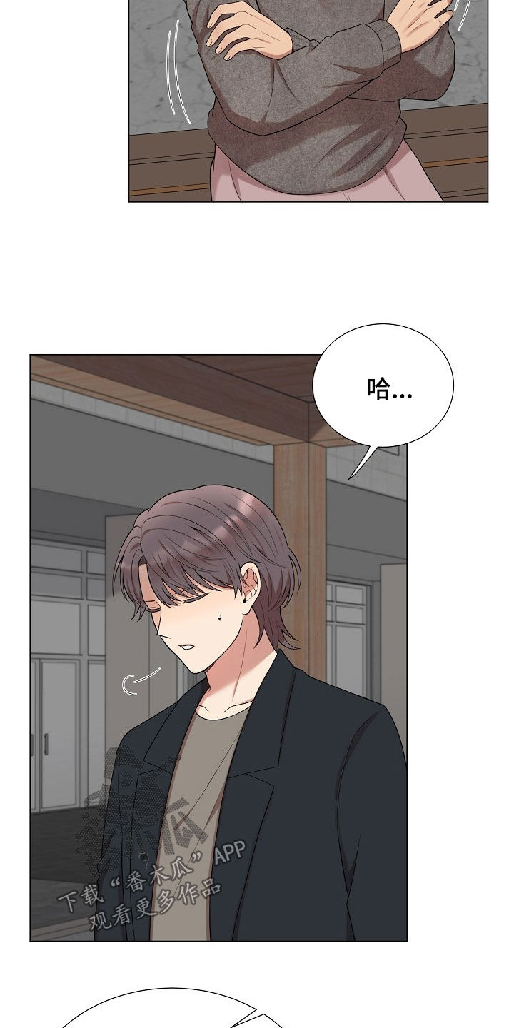 第61章：必须忍住2