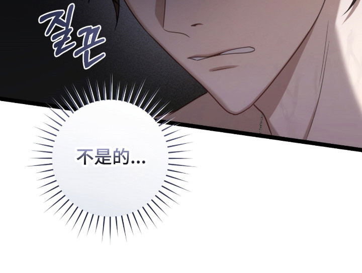 异能高手在校园漫画,第54章：不要关门4图