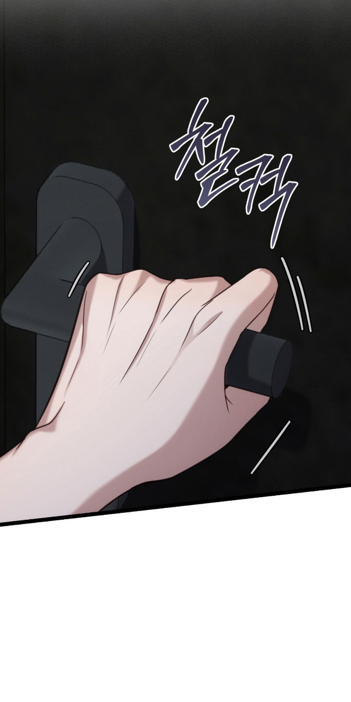 异能勇者漫画,第54章：不要关门2图