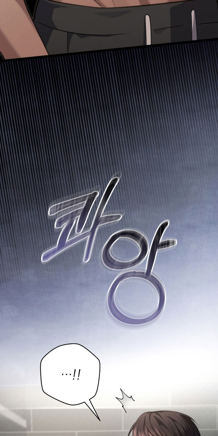 异能勇者漫画,第54章：不要关门4图