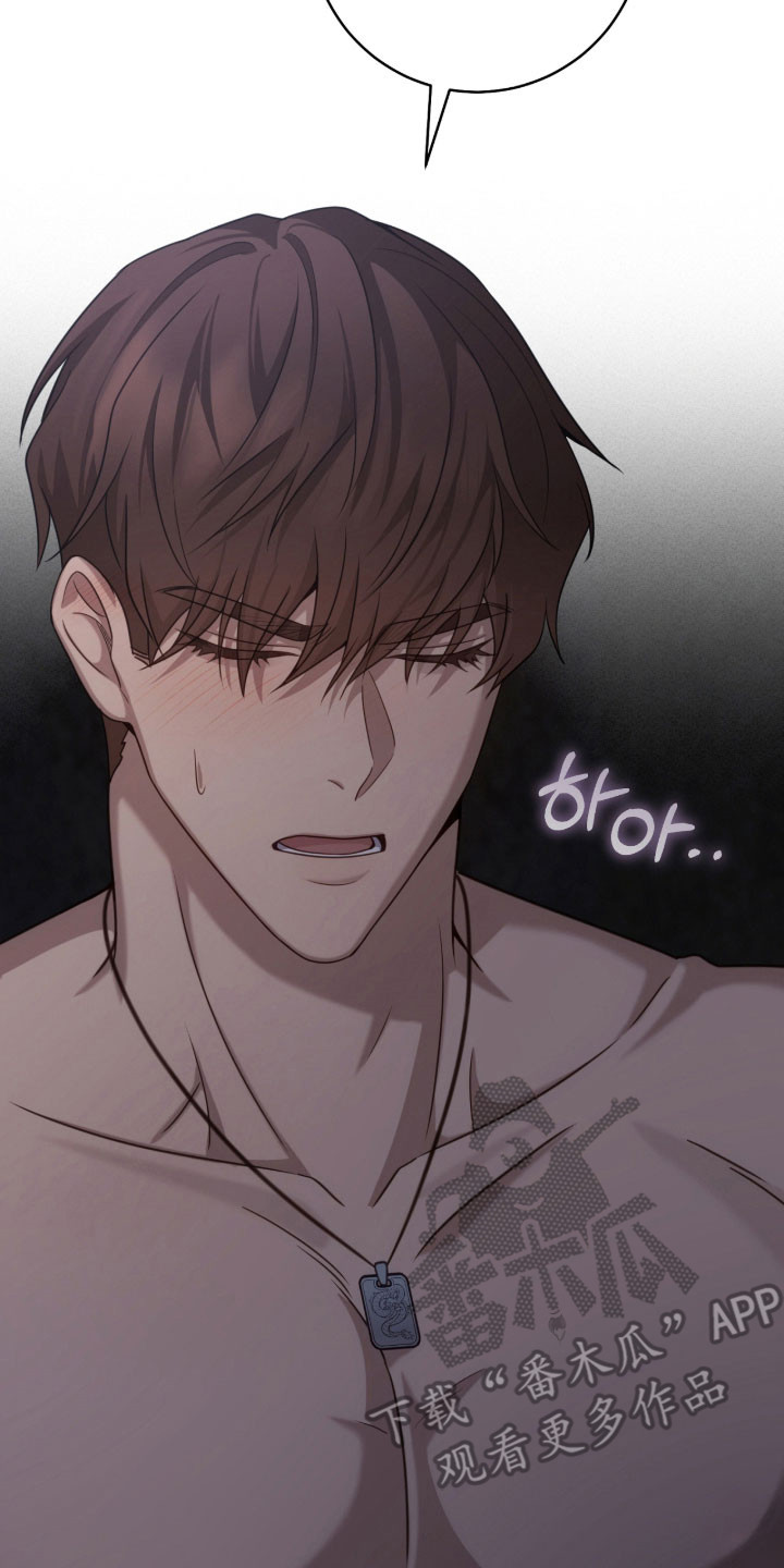 异能勇者漫画,第54章：不要关门1图